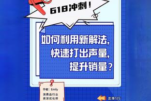 琼阿梅尼终于复出了！有机会还需要你去客串一下中后卫？